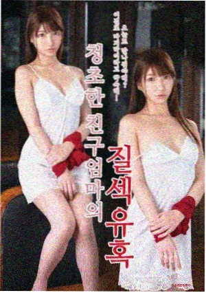 出轨完整版林知夏人物单元封面